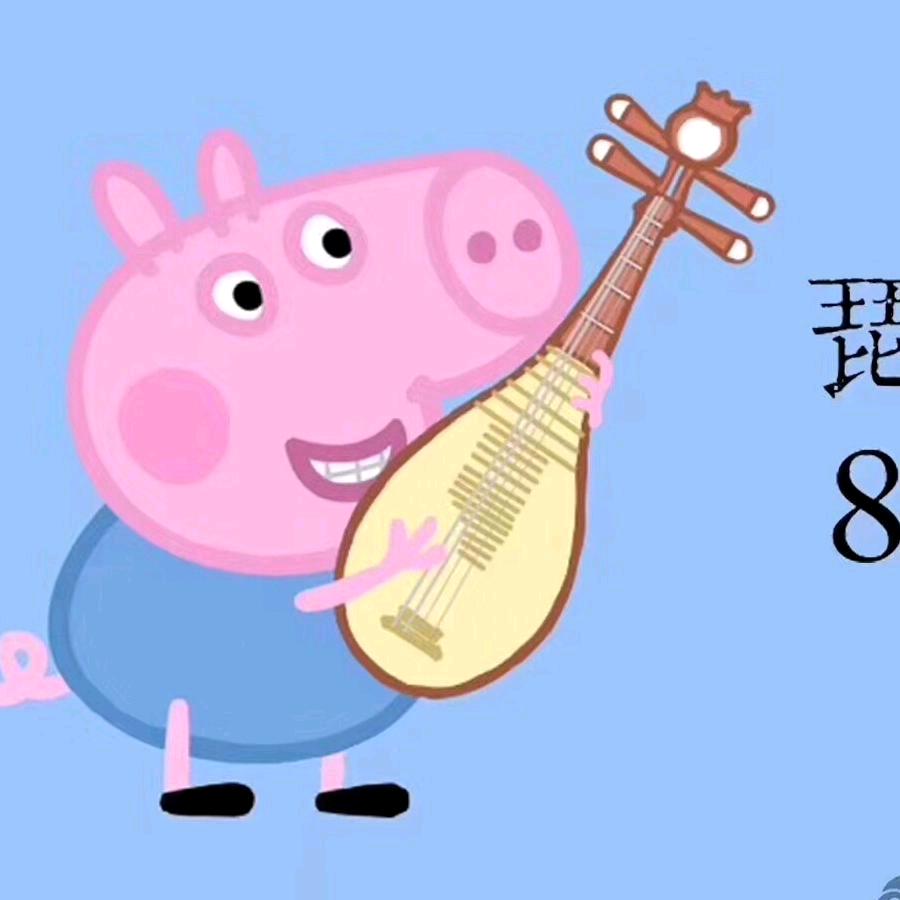 开心果