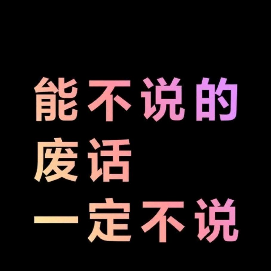 游