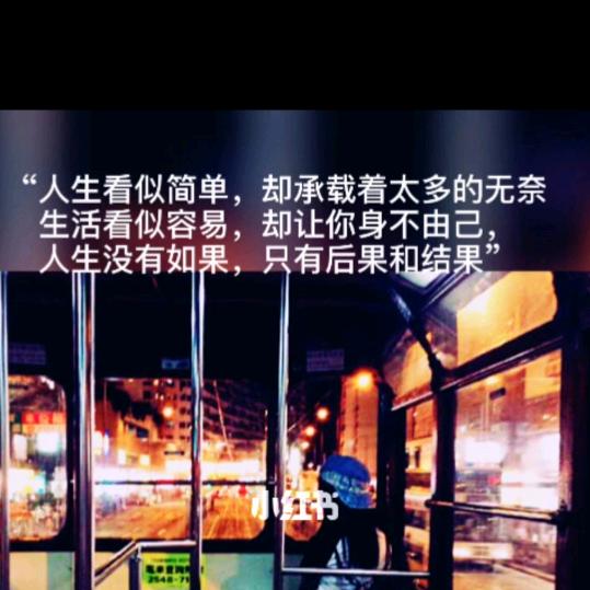 调整心情