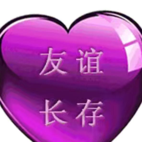 认识你很幸福