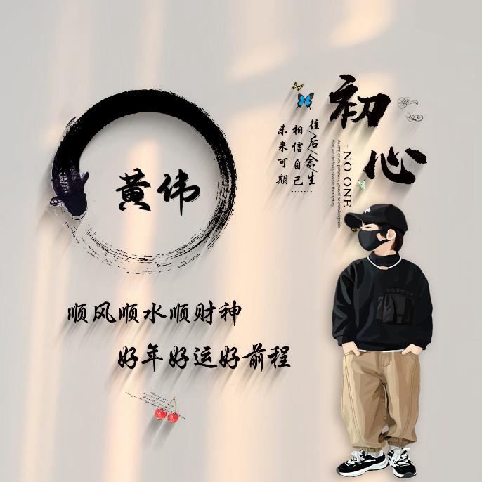 幕墙小哥