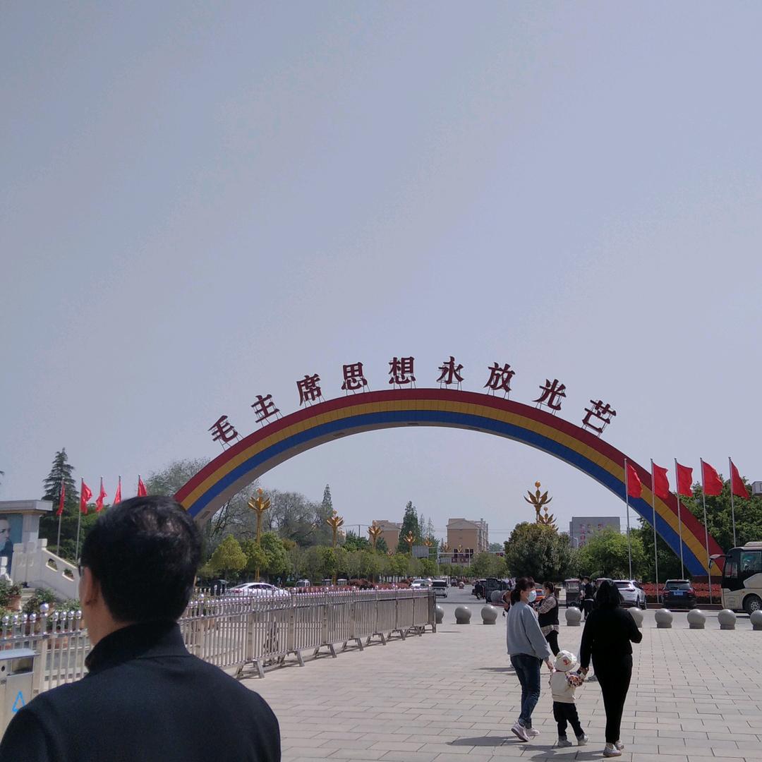 开心