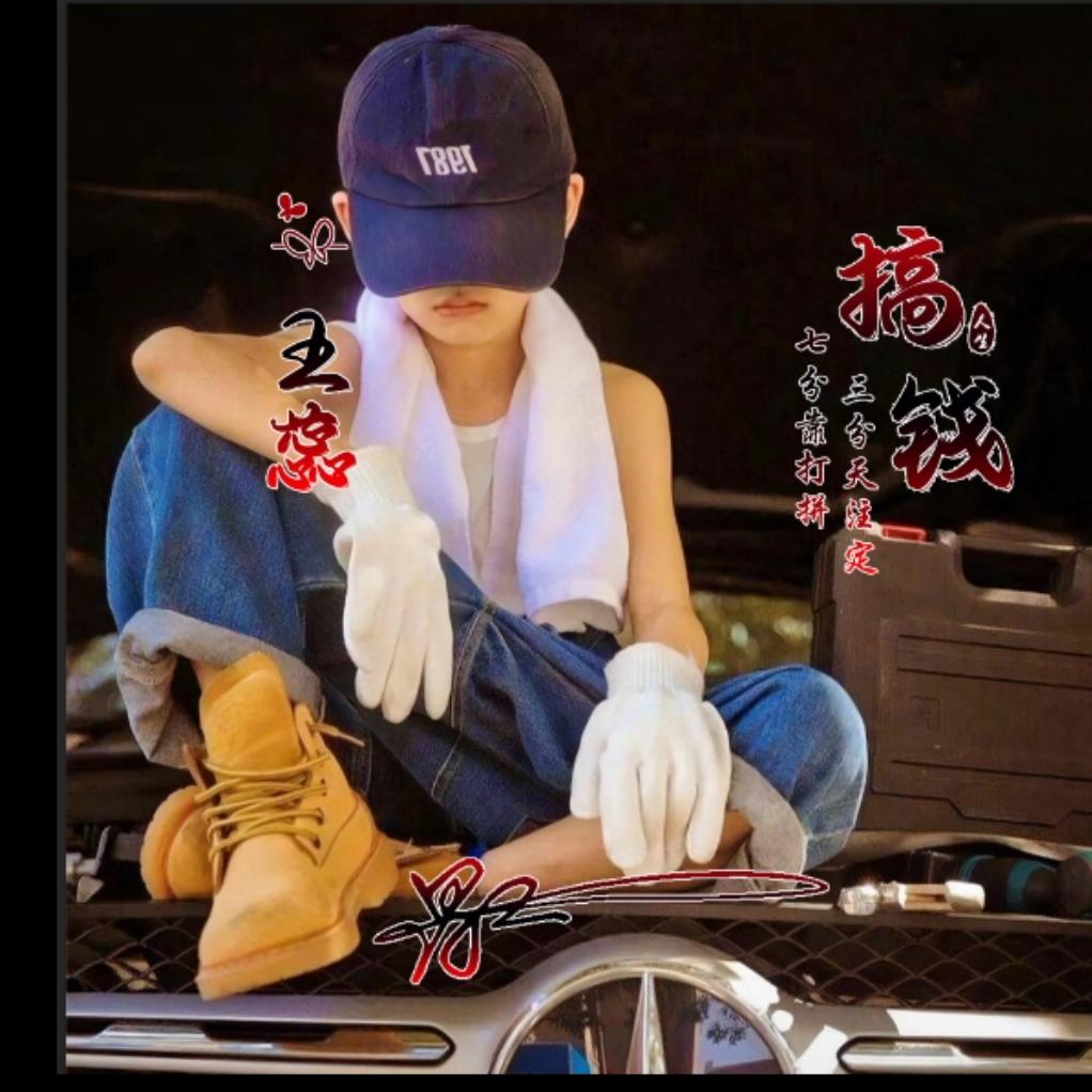 ℒℴѵℯ❤️ృ༊💕㞢㑅惪㽖秂💕