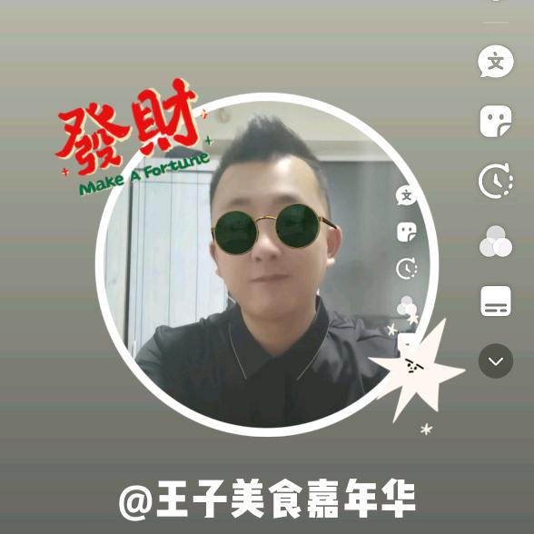 春之味❤‿❤美食嘉年華🇨🇳