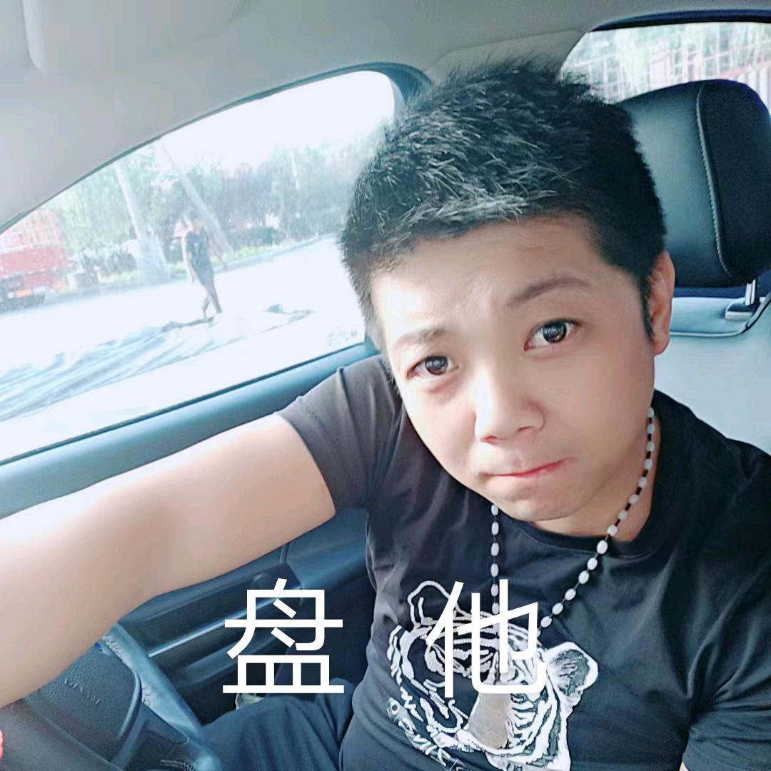 河南薛光光（点赞回关）