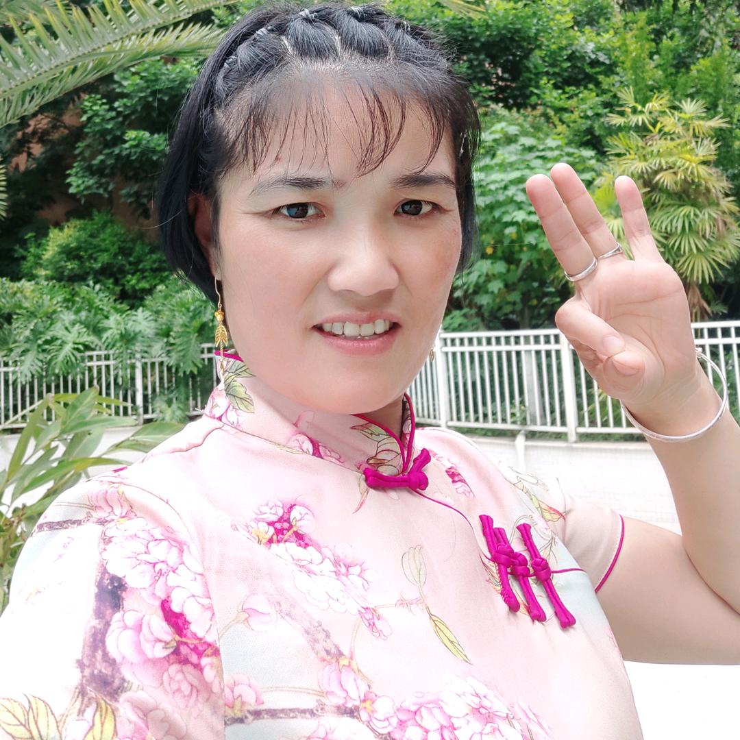 知足常乐