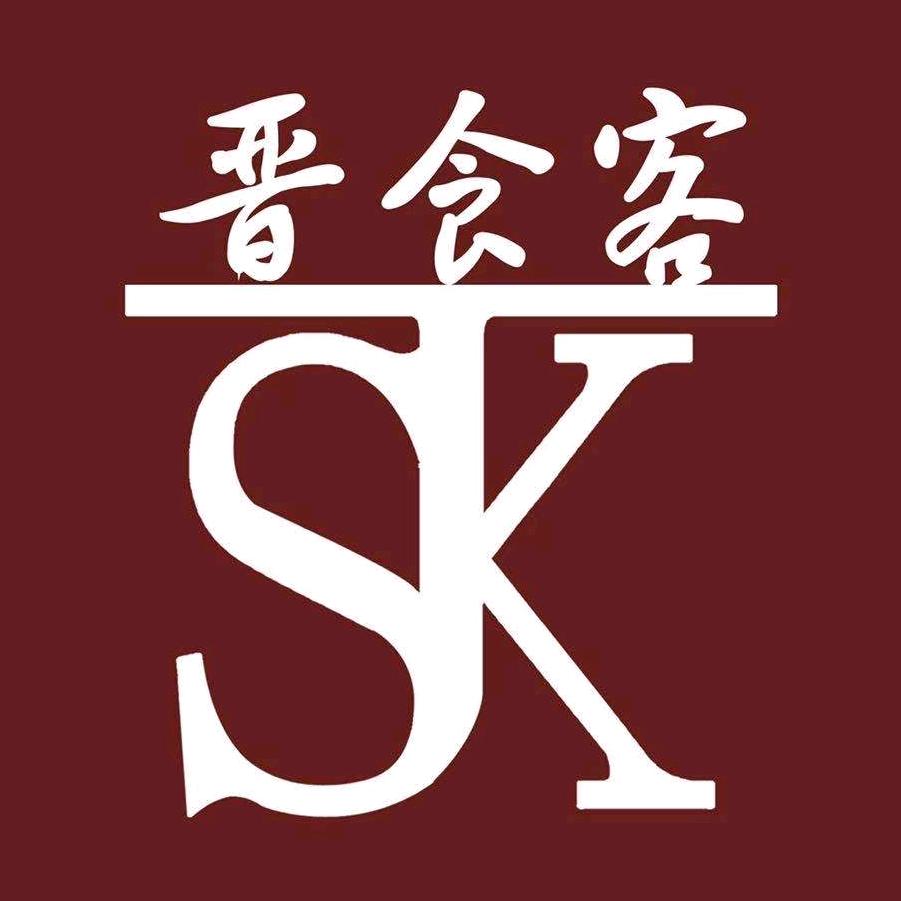 晋食客餐饮连锁