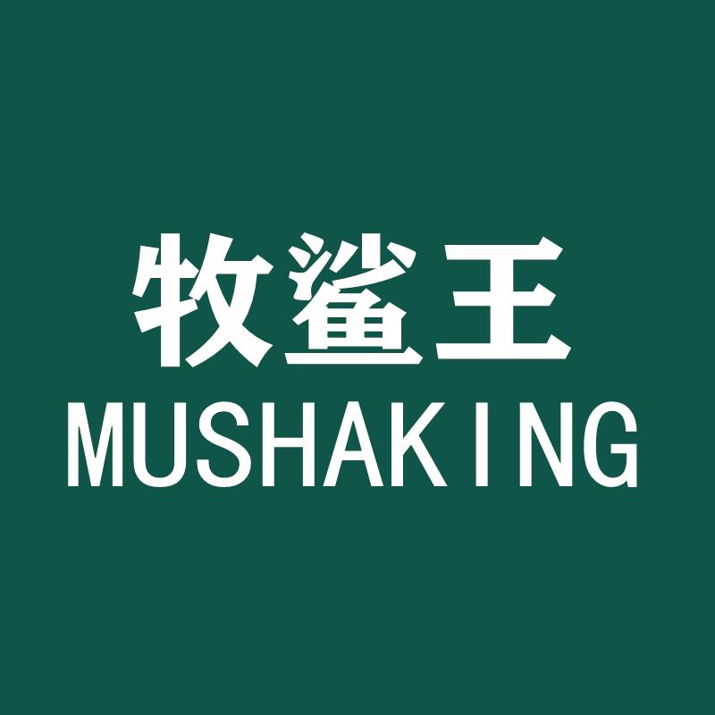牧鲨王男鞋旗舰店