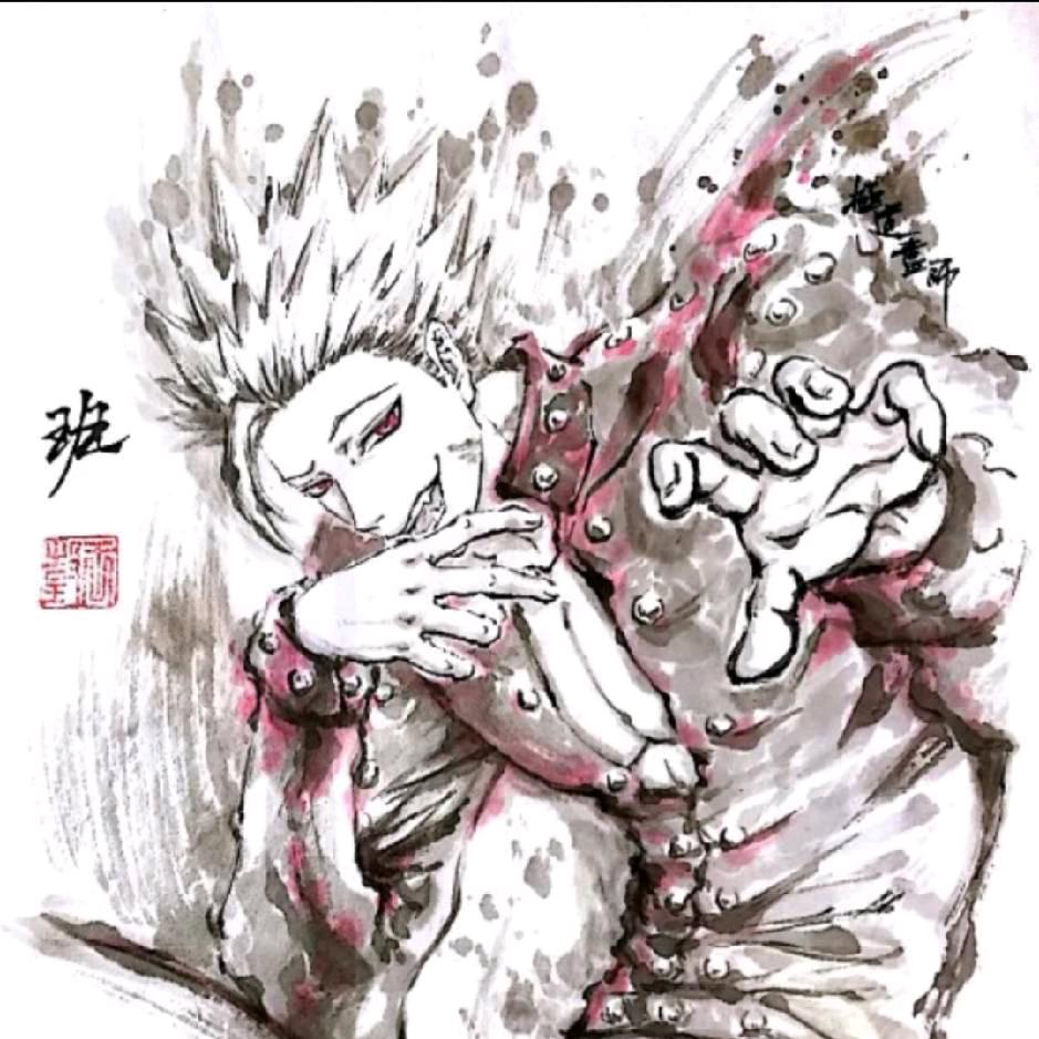 抚朽