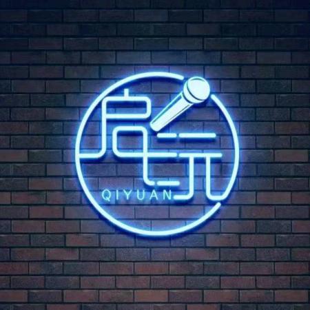 衡水启沅文化传媒