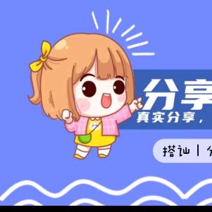 飞飞来了