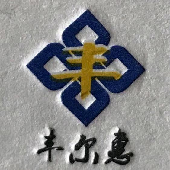 合肥丰尔惠广告装饰