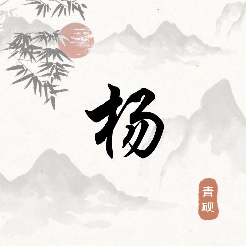 云帆破浪