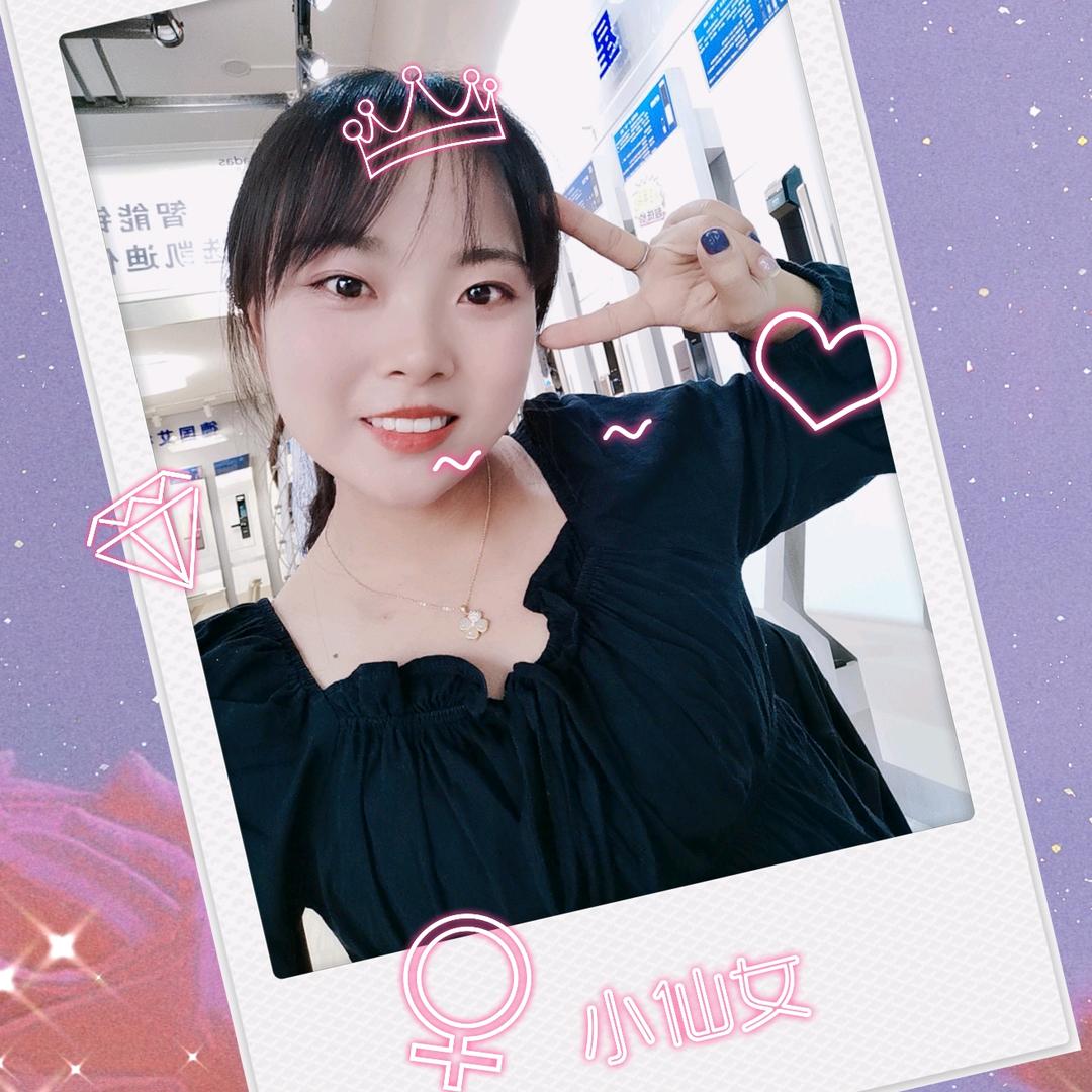 小丽