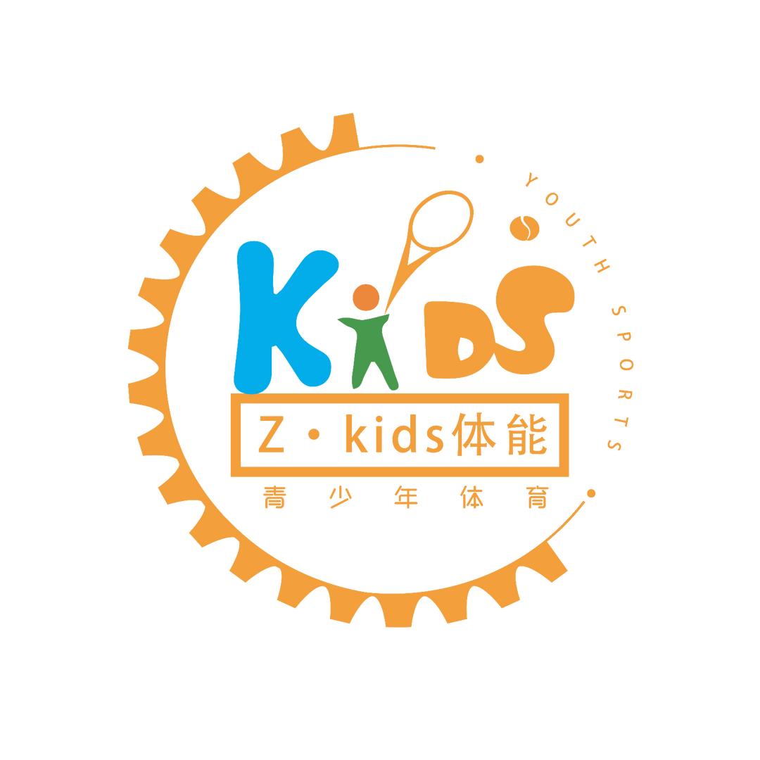 z•kids体能