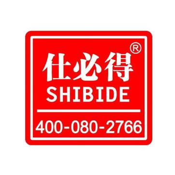 仕必得®家具源头工厂