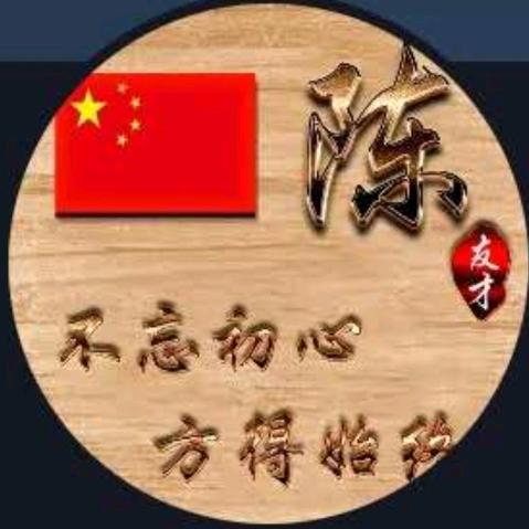 六哥