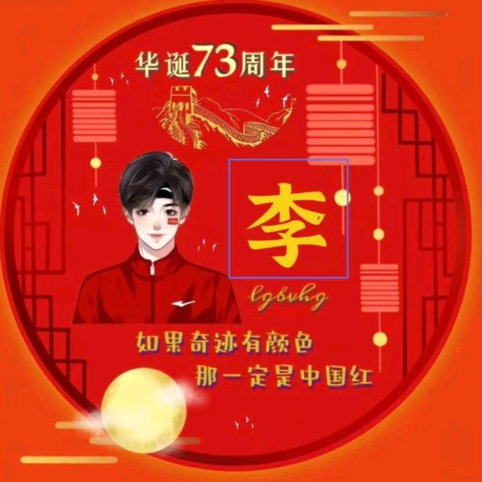 不二家米粉