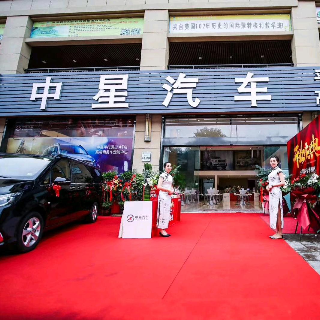 中星汽车-钣喷中心