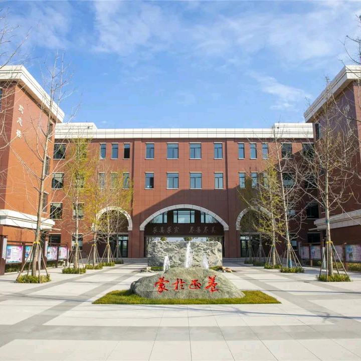 淄博市淄川区雁阳小学