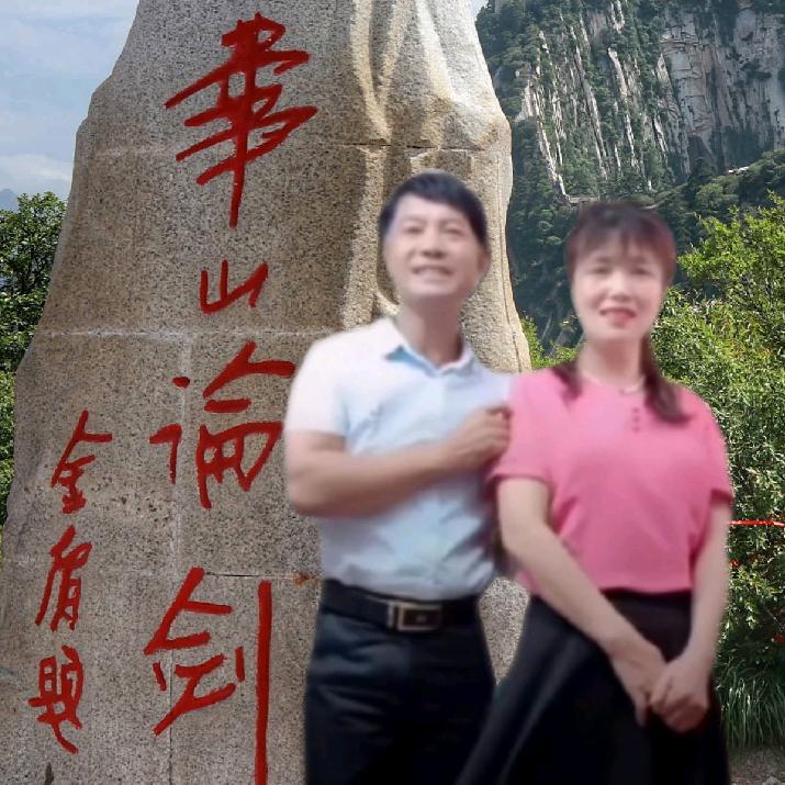 快乐人生