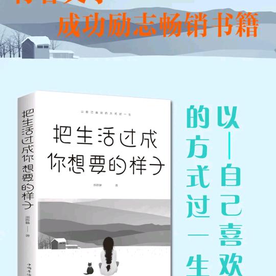 蓉姐爱分享