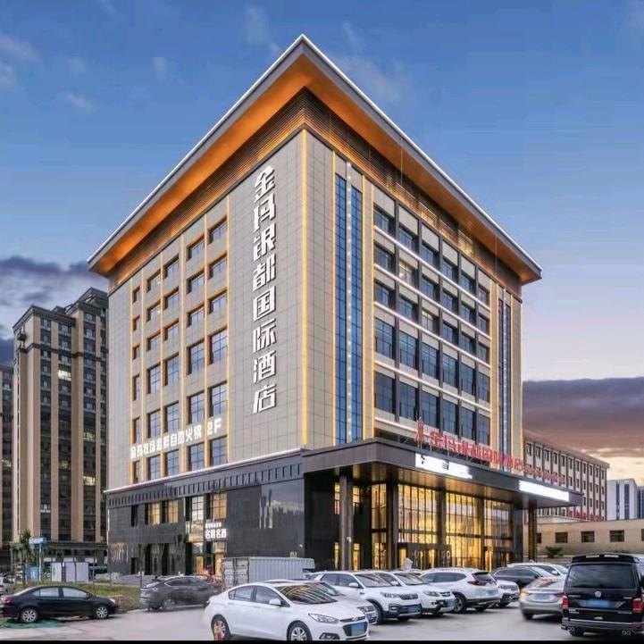 金玛银都国际酒店