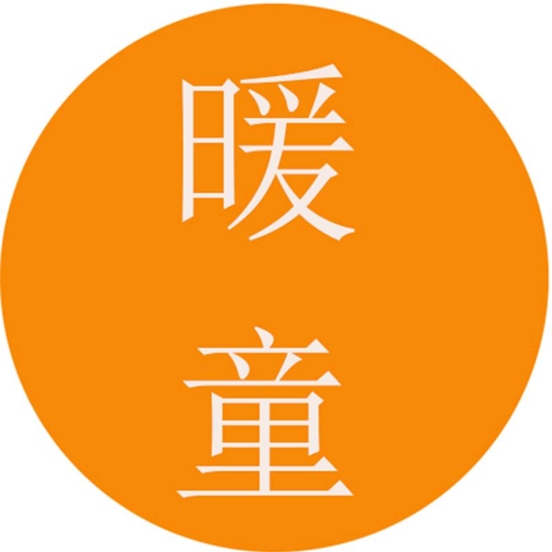 暖桐图书旗舰店