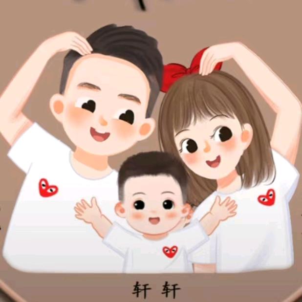 宝贝小轩轩