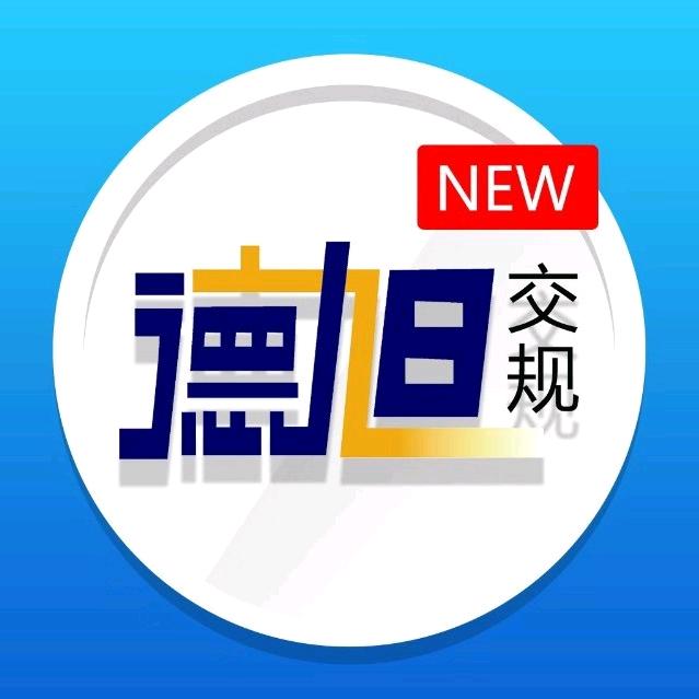 科目一科目四理论培训中心