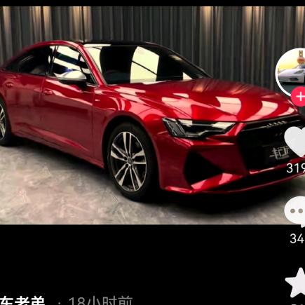 任学芳粮贸