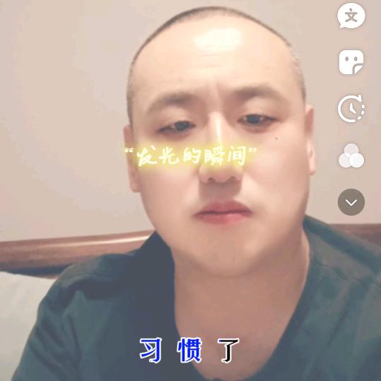 辉煌