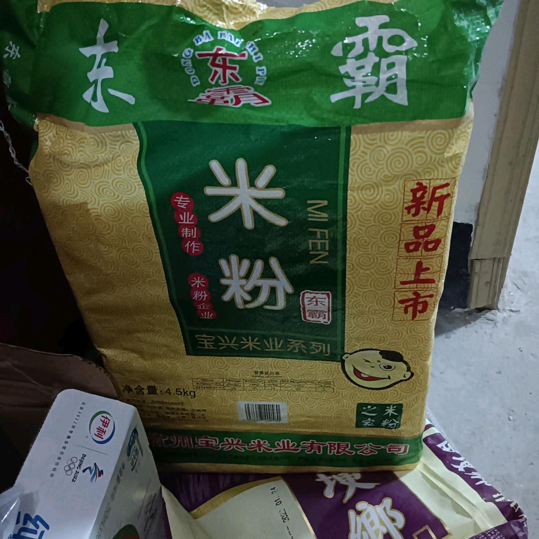 木叶福哥%