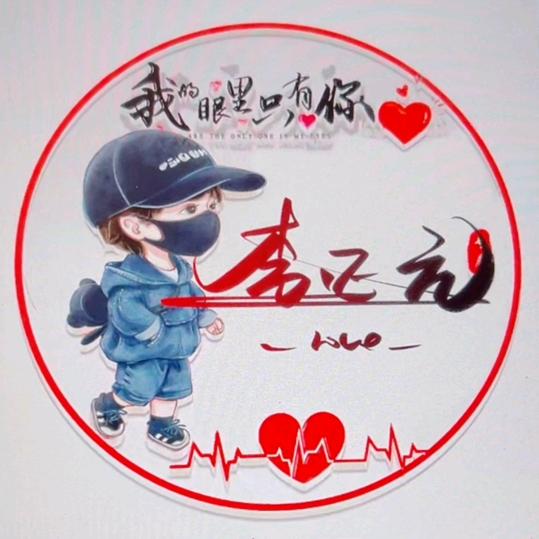 元朝末年