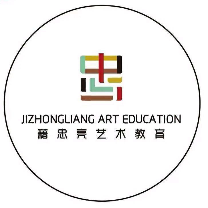 广州籍忠亮美术书法（上河坊校区）