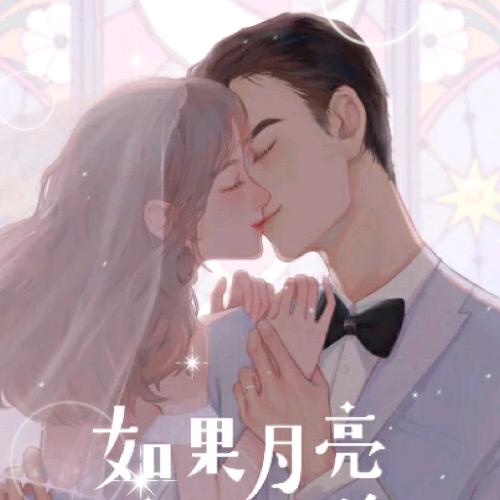 幸福一生