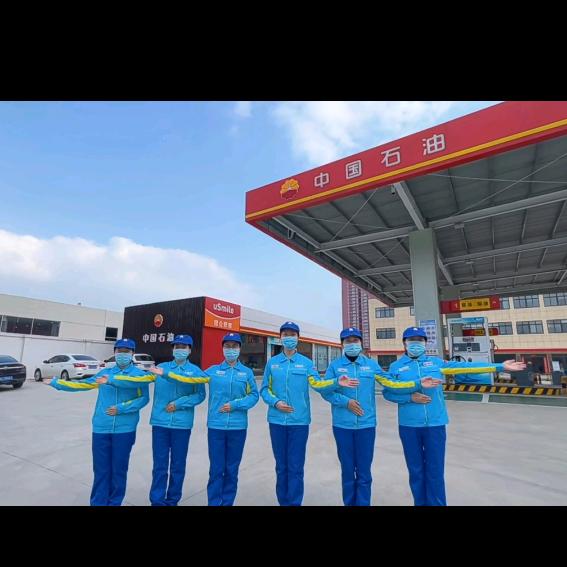 中国石油河南南阳销售分公司