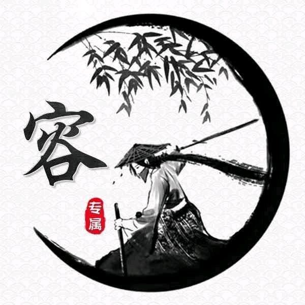 ღ᭄小容⁵²º᭄এ