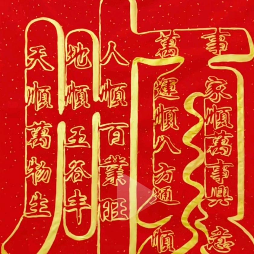 嘉兴市佳欣