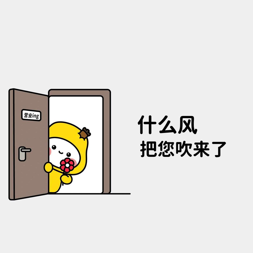 嬷嬷驾到