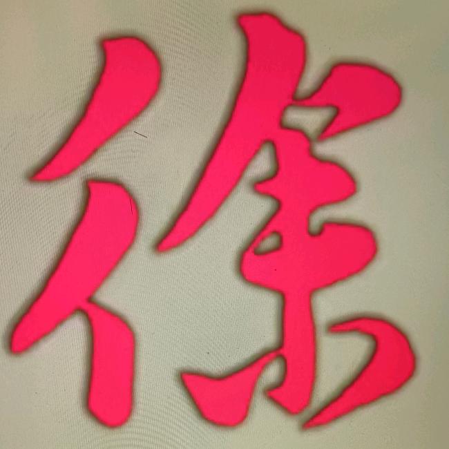 你好茌北京什么地方