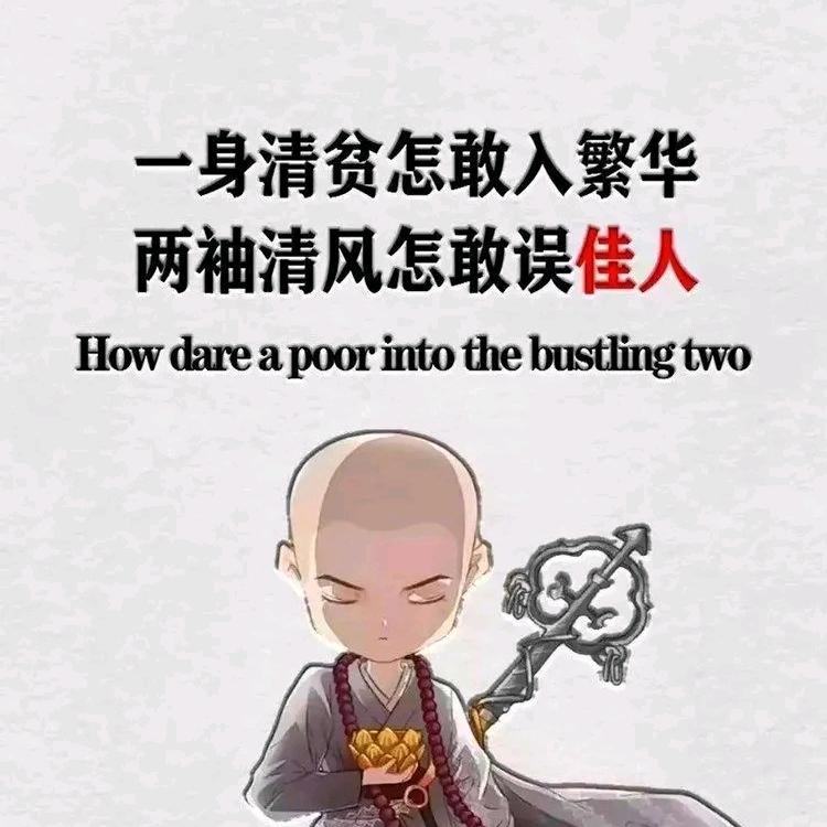 笙歌独君幽