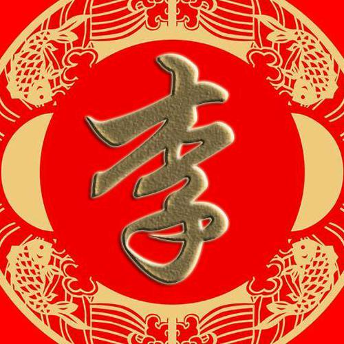 犯我中华虽远必诛