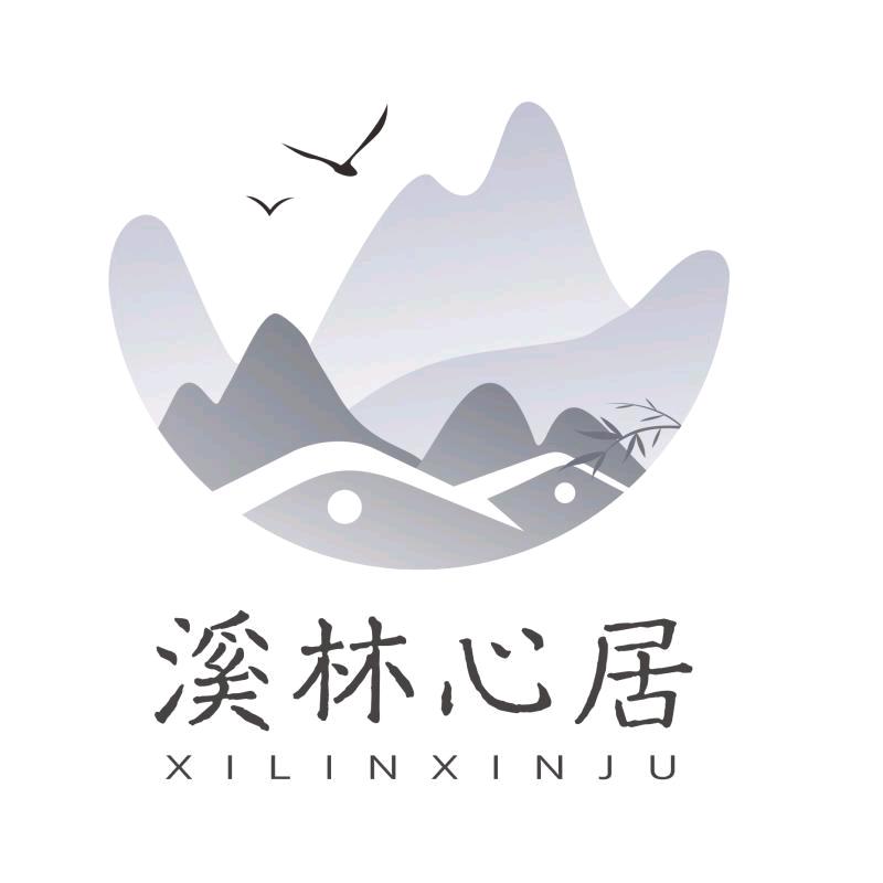 花筑·井冈山溪林心居民宿