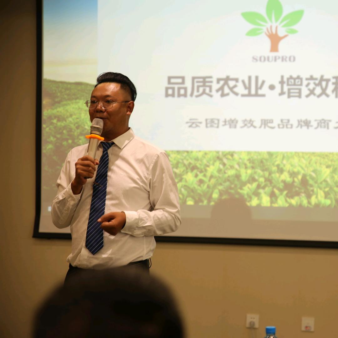 谈贵章（七四化肥建水石屏CEO）