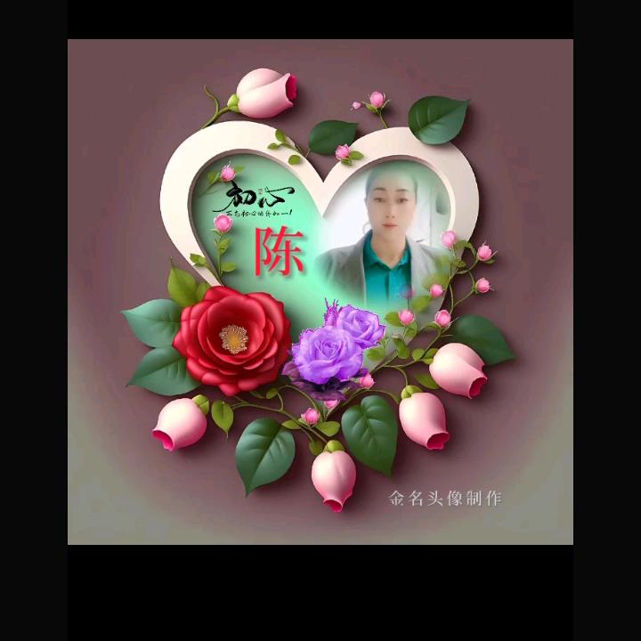 我的真心很贵。不值得的人，不配我浪费