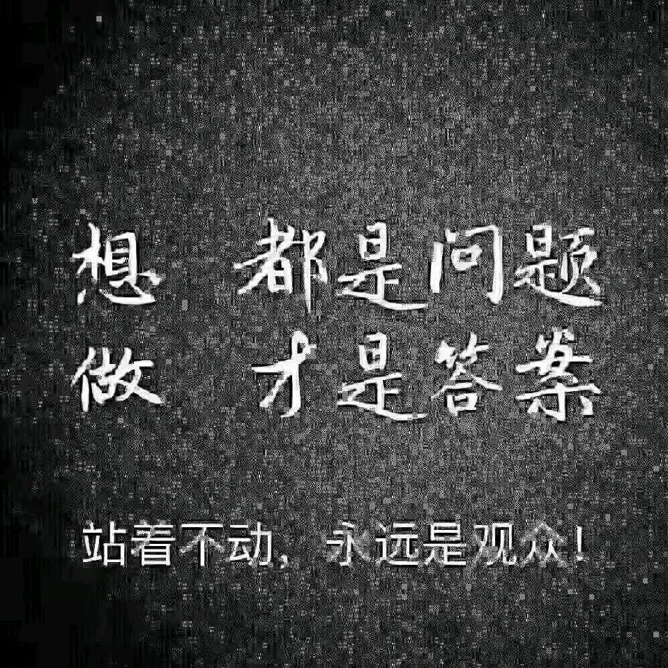 光伏新能源 小吕
