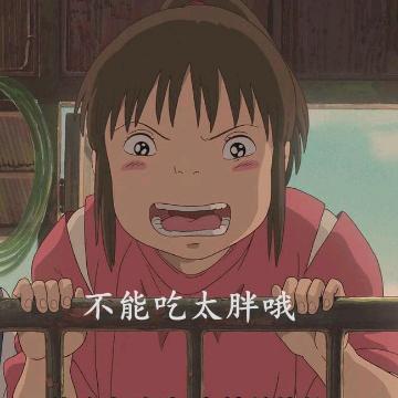 美食强
