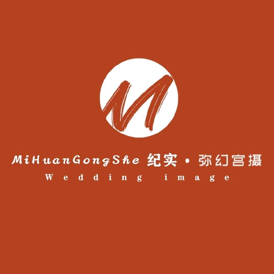 摄影师宋sir—弥幻宫摄婚礼影像