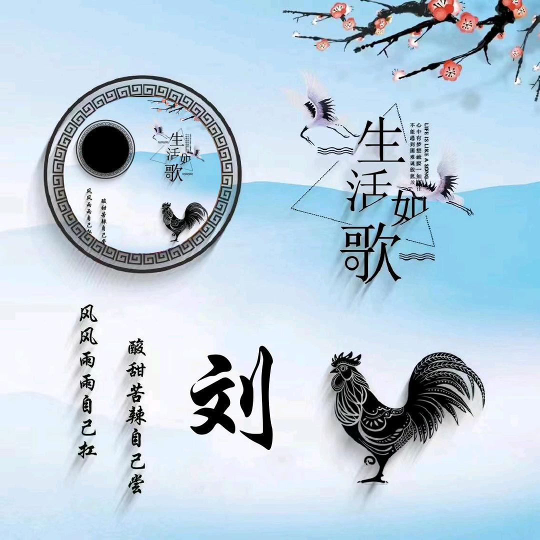 庆国
